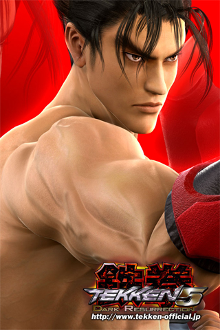 Tekken 5 Jin Kazama