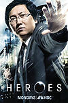 Heroes Hiro Makamura